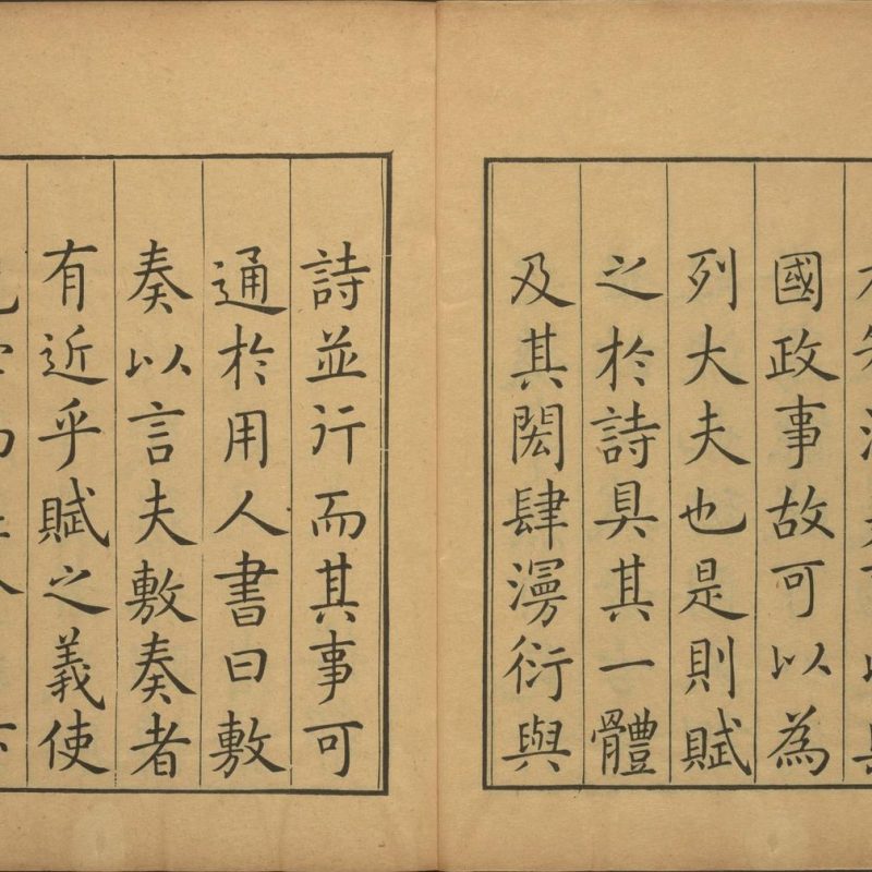 皕宋楼<sup>®</sup>古籍拓片OCR一体机