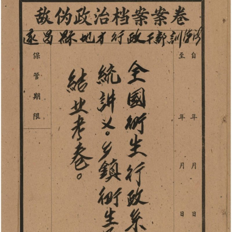 首页